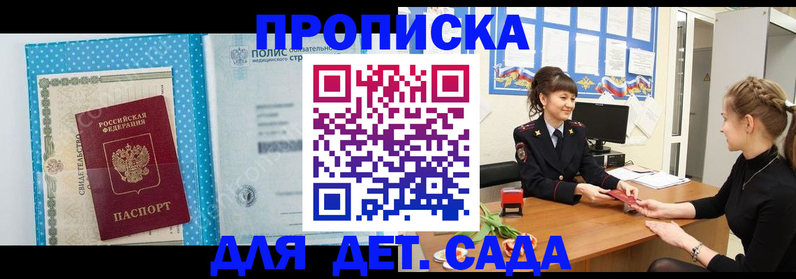 временная регистрация поиск в Иваново